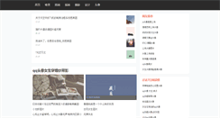 Desktop Screenshot of dianyouxi.com