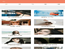 Tablet Screenshot of dianyouxi.com